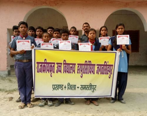 High School Harpur Singhia Jagatsinghpur Samastipur